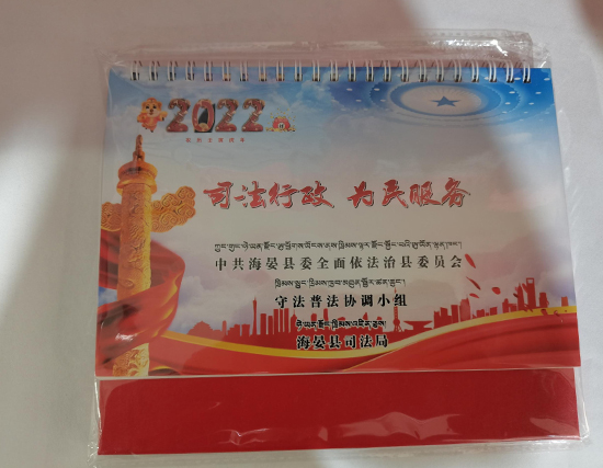 张掖台历印刷