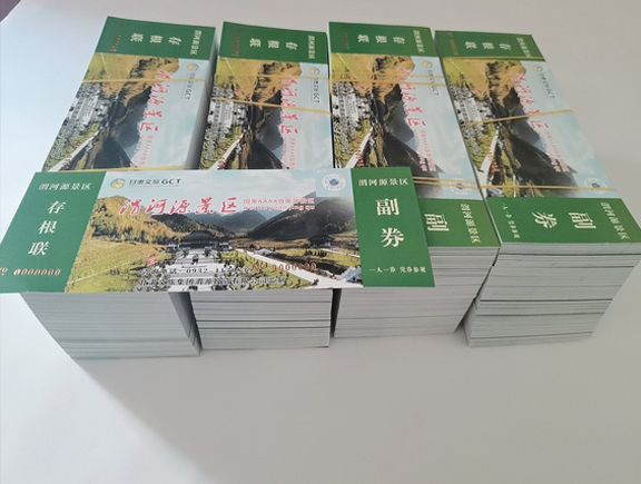 张掖门票